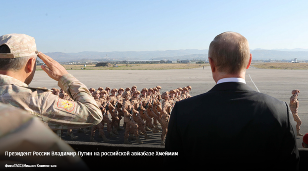 Как и почему российские военные покидают Сирию Как и почему российские военные покидают Сирию