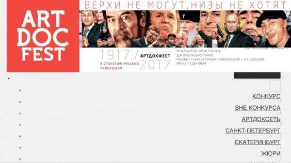 "Ельцин-центр" был открыт не просто так "Ельцин-центр" был открыт не просто так