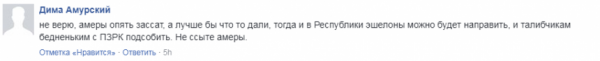 Ничего нового: украинцы устали ждать военных подачек от США Ничего нового: украинцы устали ждать военных подачек от США