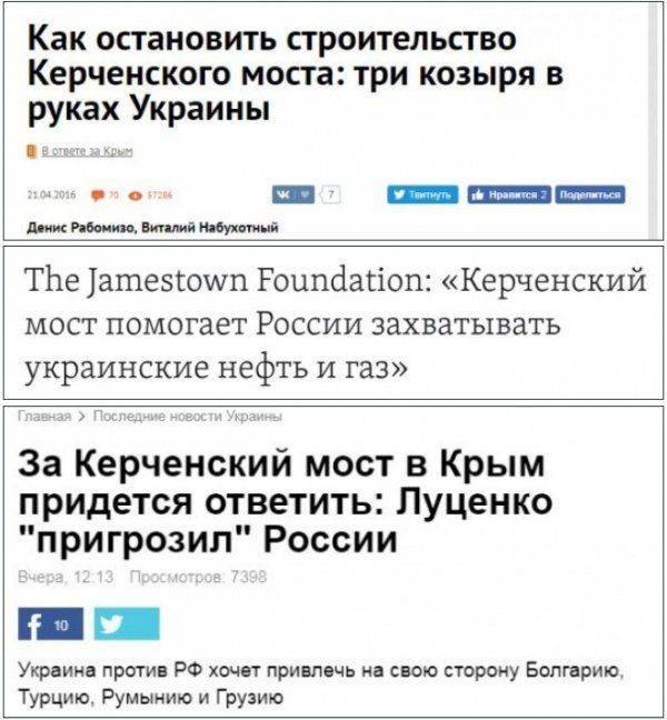 Мост в Крым всё Мост в Крым всё