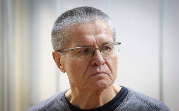 Суд признал Улюкаева виновным Суд признал Улюкаева виновным