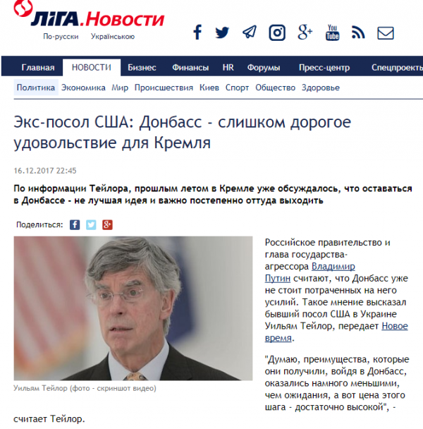 Куратор майдана всё ещё ждёт, что Путин сольёт Донбасс Куратор майдана всё ещё ждёт, что Путин сольёт Донбасс