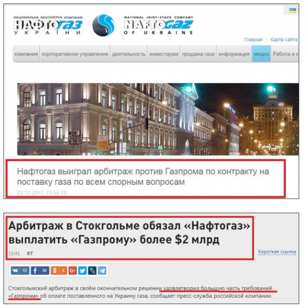Украина "победила" Россию, но осталась должна  Украина "победила" Россию, но осталась должна