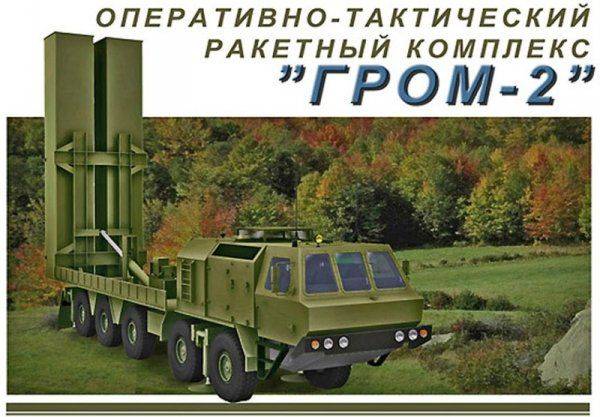 «Ольха» готовится стрелять по Кремлю из приграничных Сум   «Ольха» готовится стрелять по Кремлю из приграничных Сум