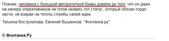 «Джентльмен удачи» Евгений Вышенков сделал особый подарок на Новый год читателям «Фонтанки» «Джентльмен удачи» Евгений Вышенков сделал особый подарок на Новый год читателям «Фонтанки»