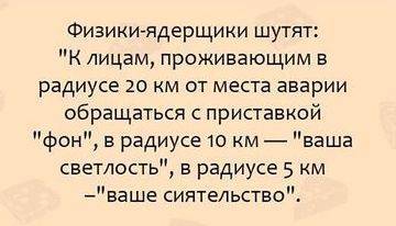 Наследие СССР потихоньку изнашивается и новая трагедия не за горами... Наследие СССР потихоньку изнашивается и новая трагедия не за горами...