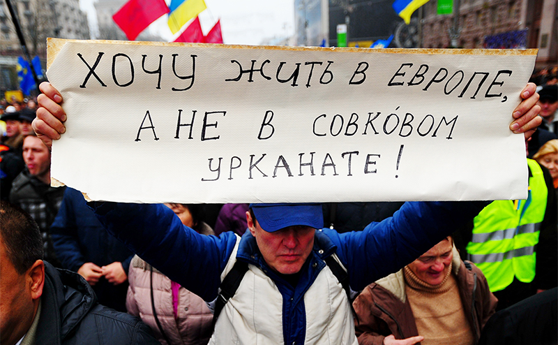 Украина: «разбитое европейское корыто»
