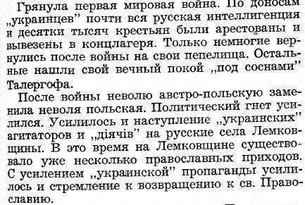 Зачем немцам нужна была УНР Зачем немцам нужна была УНР