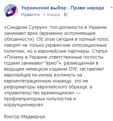 Украина теряет российский рынок: не промах, а преступление Украина теряет российский рынок: не промах, а преступление