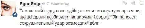 Шумеры выложили «доказательства» уничтожения С-400 в Хмеймим Шумеры выложили «доказательства» уничтожения С-400 в Хмеймим