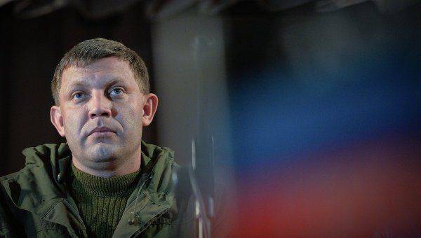 Захарченко подписал указ о запрете выезда на подконтрольную Киеву территорию госслужащим ДНР Захарченко подписал указ о запрете выезда на подконтрольную Киеву территорию госслужащим ДНР