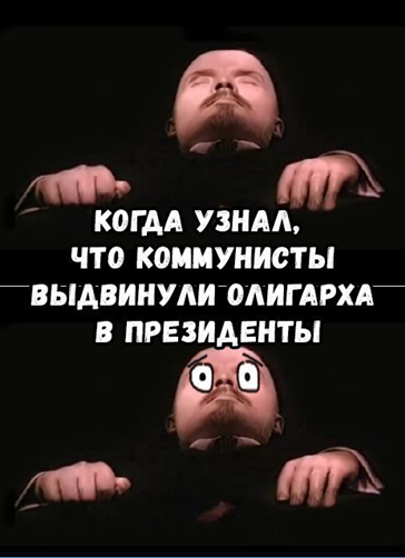 Битва кандидатов: осмелится ли миллиардер Грудинин встретиться с настоящим коммунистом на дебатах? Битва кандидатов: осмелится ли миллиардер Грудинин встретиться с настоящим коммунистом на дебатах?