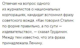 Битва кандидатов: осмелится ли миллиардер Грудинин встретиться с настоящим коммунистом на дебатах? Битва кандидатов: осмелится ли миллиардер Грудинин встретиться с настоящим коммунистом на дебатах?