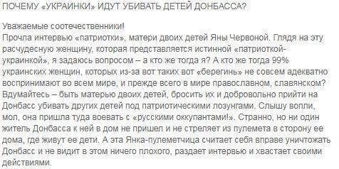 Упырь в женском обличье... Упырь в женском обличье...