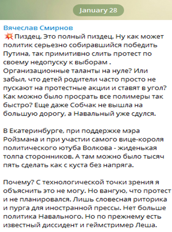 Оппозиция или проект Кремля - Навальный суть митингов Оппозиция или проект Кремля - Навальный суть митингов