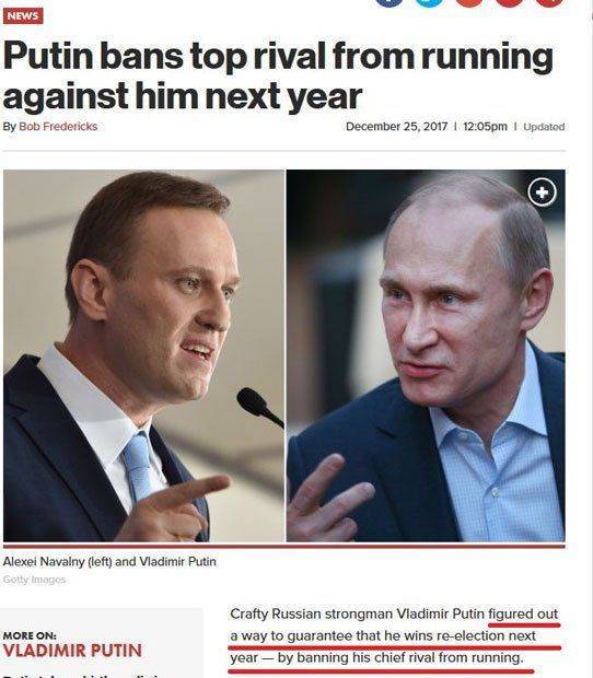 Шеф, все пропало! Клиента снимают! - зарубежные СМИ о недопуске Навального к выборам Шеф, все пропало! Клиента снимают! - зарубежные СМИ о недопуске Навального к выборам