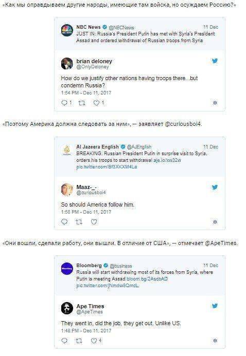 Гроссмейстерский ход Владимира Путина заставил мир уважать Отечество Гроссмейстерский ход Владимира Путина заставил мир уважать Отечество