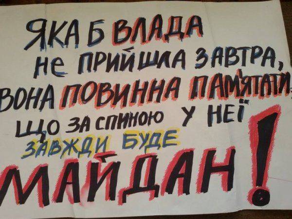 Азаров назвал предостережения от нового "майдана" мифом и зомбированием Азаров назвал предостережения от нового "майдана" мифом и зомбированием