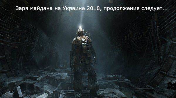 ЦРУ планирует устроить майдан в марте 2018 ЦРУ планирует устроить майдан в марте 2018