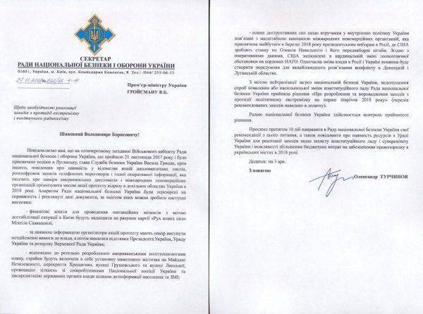 Навальный и Саакашвили: такие разные снаружи и такие схожие внутри Навальный и Саакашвили: такие разные снаружи и такие схожие внутри