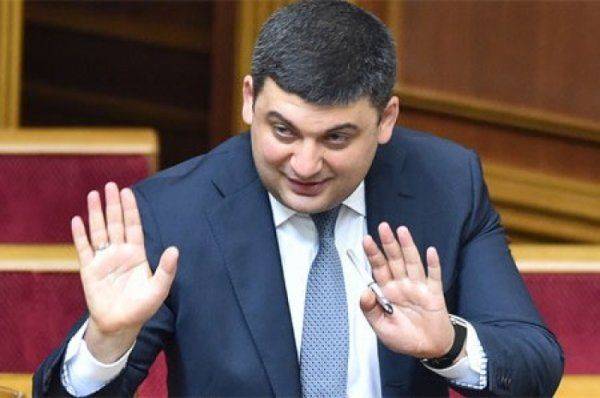 Гройсман уверен, что проблемы коррупции не существует, ее придумали враги Гройсман уверен, что проблемы коррупции не существует, ее придумали враги