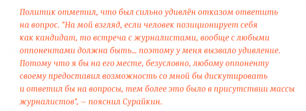 Битва кандидатов: осмелится ли миллиардер Грудинин встретиться с настоящим коммунистом на дебатах? Битва кандидатов: осмелится ли миллиардер Грудинин встретиться с настоящим коммунистом на дебатах?