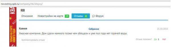Не хлебом единым: почему «Фонтанка» погрязла в сомнительной рекламе? Не хлебом единым: почему «Фонтанка» погрязла в сомнительной рекламе?
