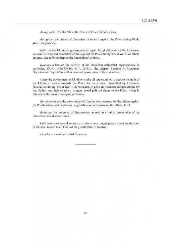 Вопрос геноцида наносит новый удар по украино-польским отношениям Вопрос геноцида наносит новый удар по украино-польским отношениям