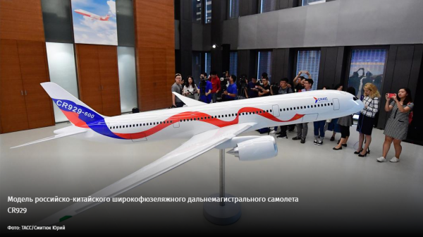 Насколько оправданно возобновление производства Ил-96 Насколько оправданно возобновление производства Ил-96