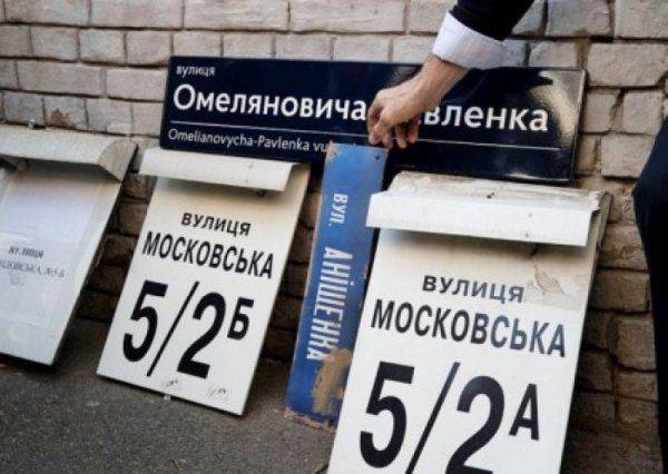 «Хватит с нас Бандеры!» Киевляне выступили против переименования улиц в честь приспешников нацистов «Хватит с нас Бандеры!» Киевляне выступили против переименования улиц в честь приспешников нацистов