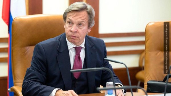 Алексей Пушков: в требованиях Польши по российскому газу отсутствует логика