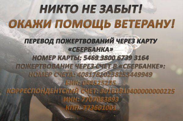 Навальный и его "благотворительность" Навальный и его "благотворительность"