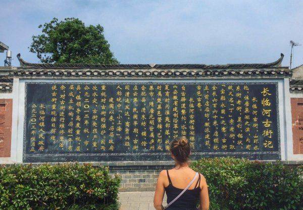 Путешествия русской эмигрантки: «Все хотят тебя потрогать» Путешествия русской эмигрантки: «Все хотят тебя потрогать»