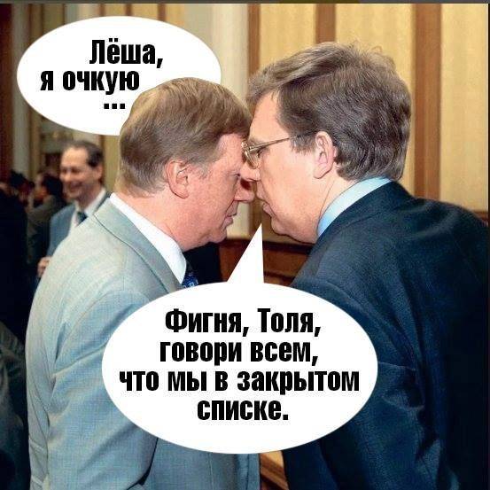 Элита на рубеже: конец «спокойного времени» Элита на рубеже: конец «спокойного времени»