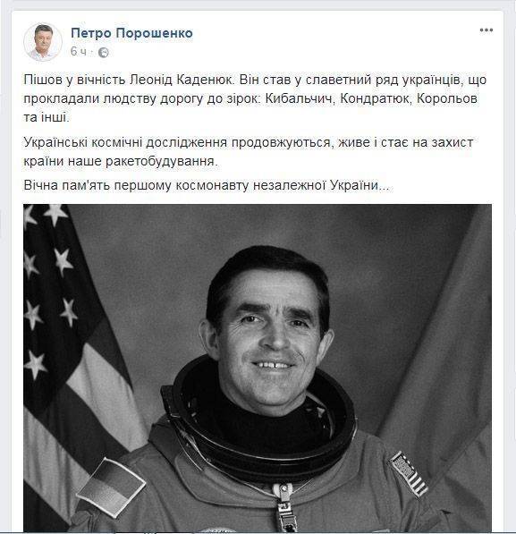 На «Антонове» не верят в случайность смерти Каденюка На «Антонове» не верят в случайность смерти Каденюка
