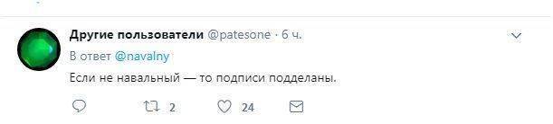 Алексей Навальный «сдулся»: почему блогер критикует оппозицию? Алексей Навальный «сдулся»: почему блогер критикует оппозицию?