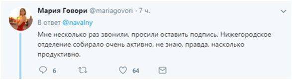 Алексей Навальный «сдулся»: почему блогер критикует оппозицию? Алексей Навальный «сдулся»: почему блогер критикует оппозицию?