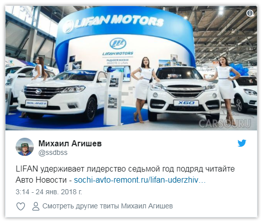 Россиянам не нужны китайские автомобили, ведь у них дешевле Россиянам не нужны китайские автомобили, ведь у них дешевле