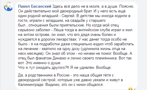 Алексей Михайличенко хорошо владеет ногами, но у него плохо работает голова Алексей Михайличенко хорошо владеет ногами, но у него плохо работает голова