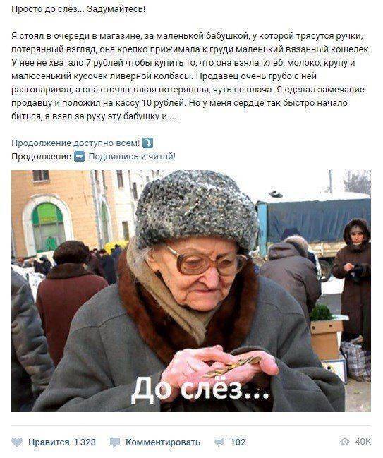 Очередная гибель России: как это выглядит Очередная гибель России: как это выглядит