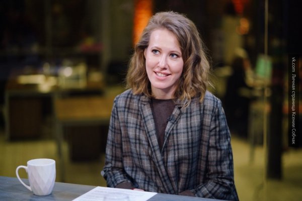 Издатель Forbes финансирует кампанию Собчак Издатель Forbes финансирует кампанию Собчак