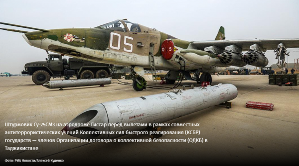 «Грачам» прописали высоту «Грачам» прописали высоту