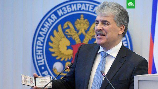 ЦИК узнал о еще нескольких тайных зарубежных счетах олигарха Грудинина ЦИК узнал о еще нескольких тайных зарубежных счетах олигарха Грудинина