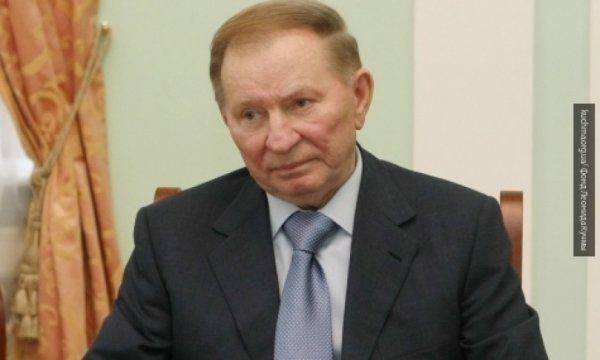 Кучма заявил, что никогда не считал Украину полноценным государством Кучма заявил, что никогда не считал Украину полноценным государством