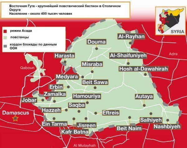 Что стоит за обострением ситуации в Восточной Гуте Что стоит за обострением ситуации в Восточной Гуте