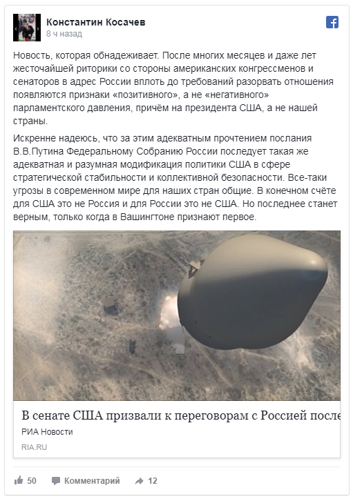 Сенаторы США запросили мира после речи Путина Сенаторы США запросили мира после речи Путина