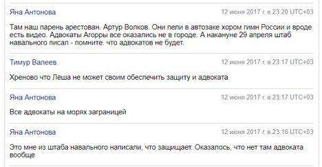 Глава предвыборного штаба Собчак «спалил» планирующиеся провокации «Голоса» на выборах Глава предвыборного штаба Собчак «спалил» планирующиеся провокации «Голоса» на выборах