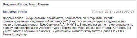 Глава предвыборного штаба Собчак «спалил» планирующиеся провокации «Голоса» на выборах Глава предвыборного штаба Собчак «спалил» планирующиеся провокации «Голоса» на выборах