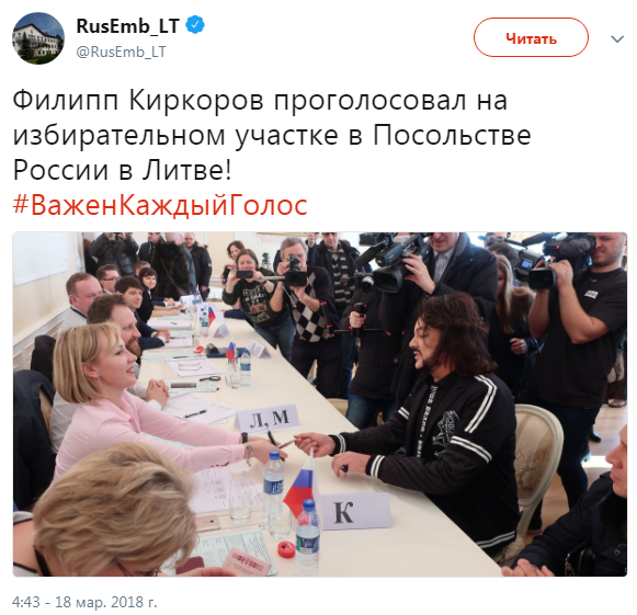 Звездный десант на выборы: как знаменитости рекламировали гражданский долг Звездный десант на выборы: как знаменитости рекламировали гражданский долг