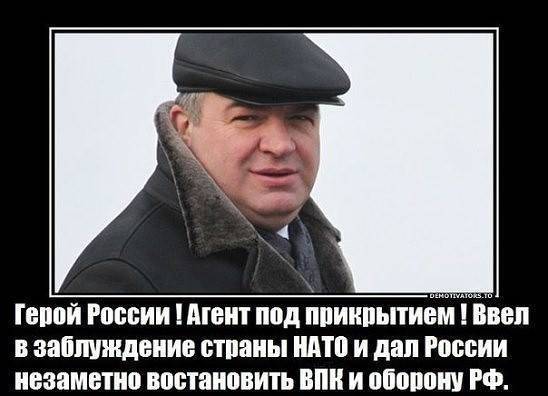 Путинская многоходовочка Путинская многоходовочка